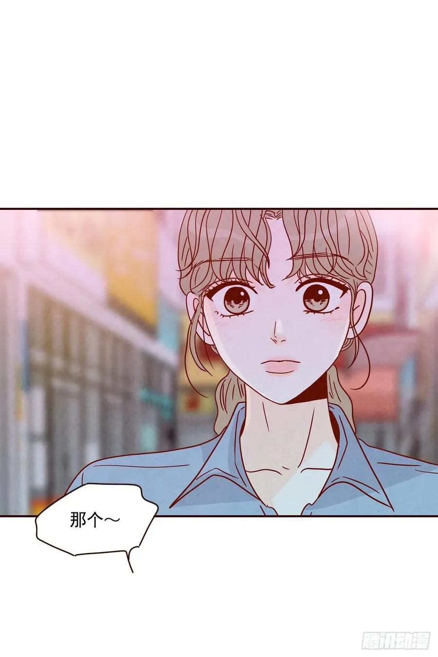 25.我们约会吧！ 第4页
