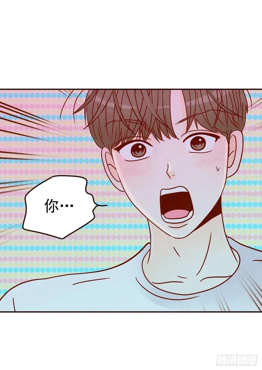 25.我们约会吧！ 第10页