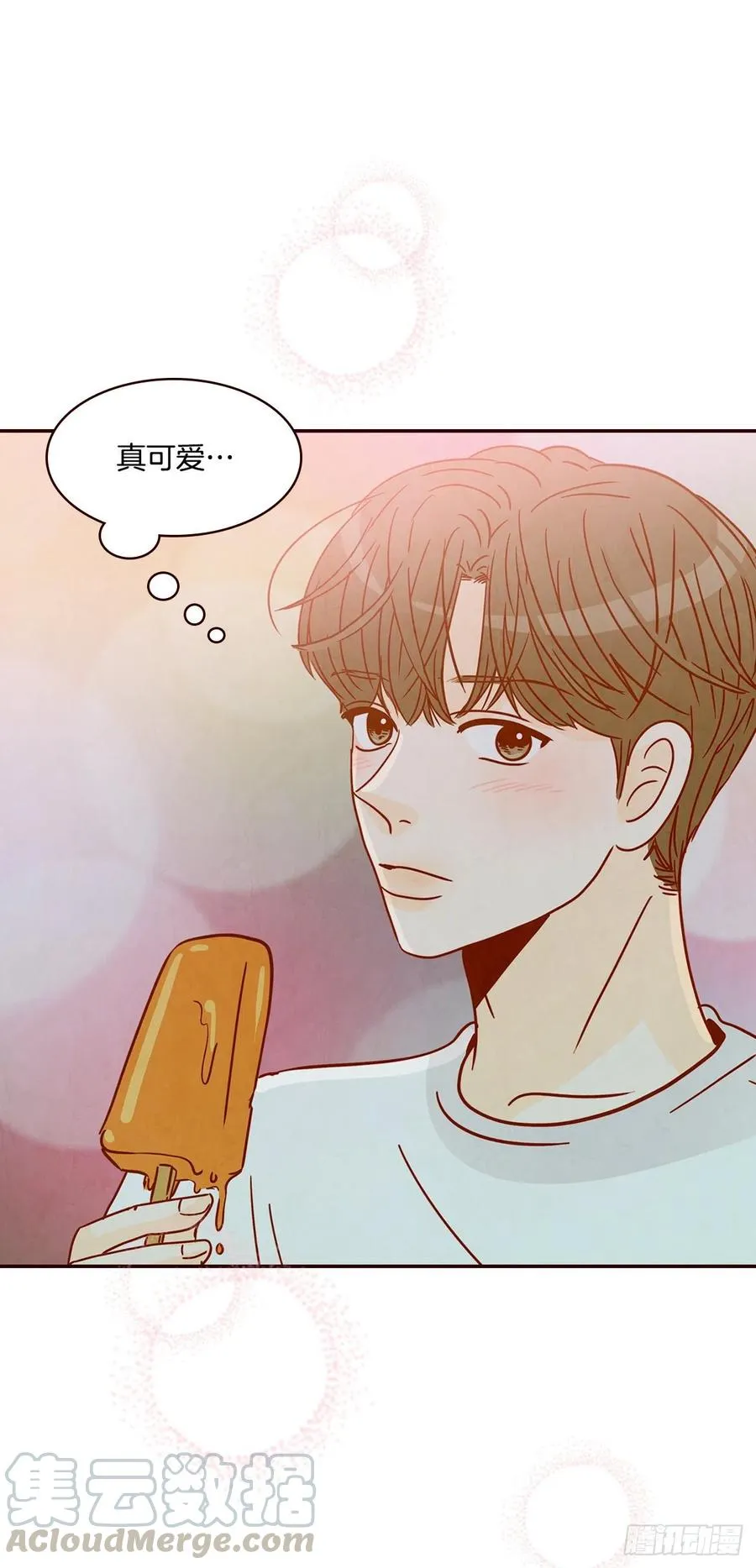 25.我们约会吧！ 第17页