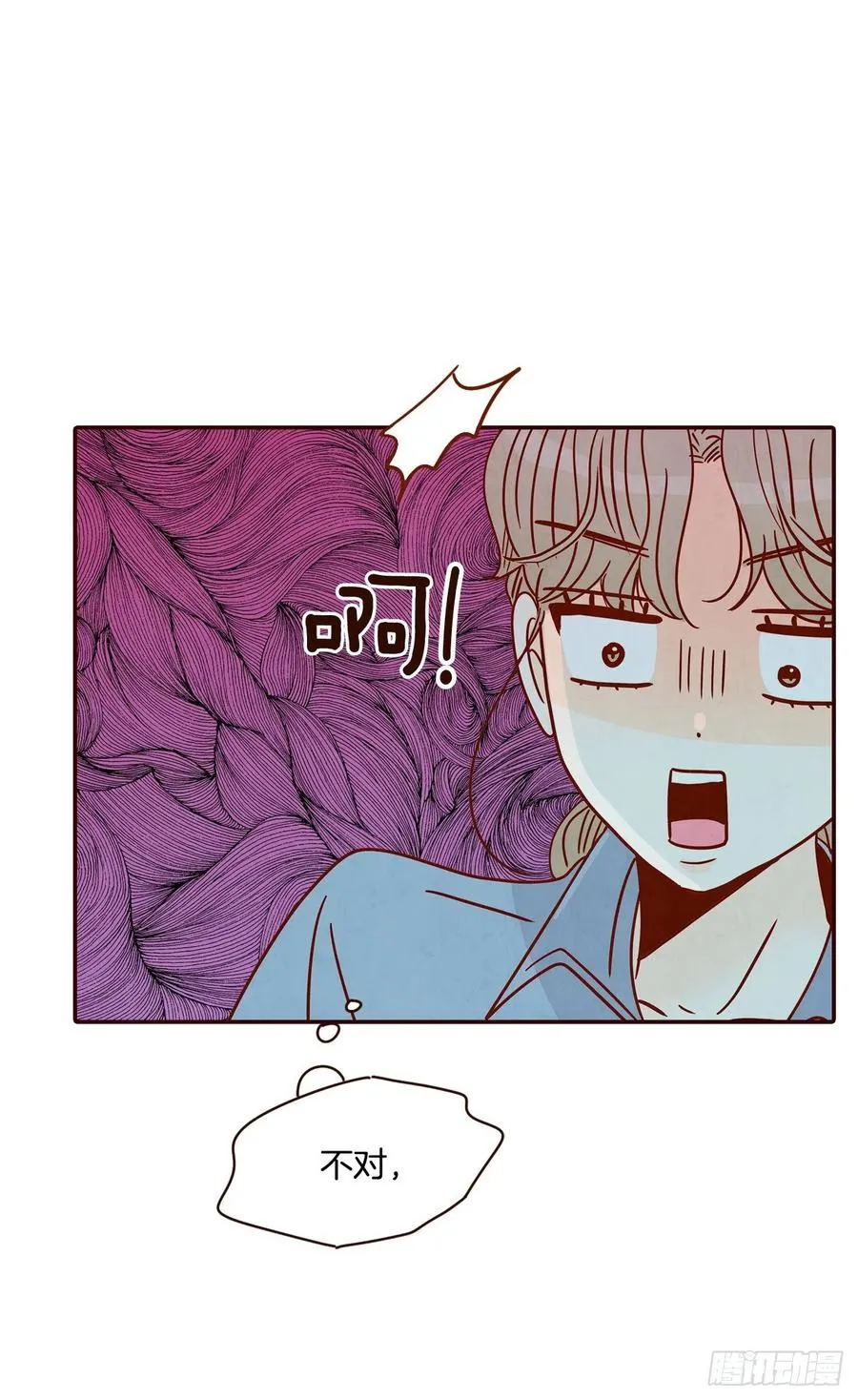 25.我们约会吧！ 第30页