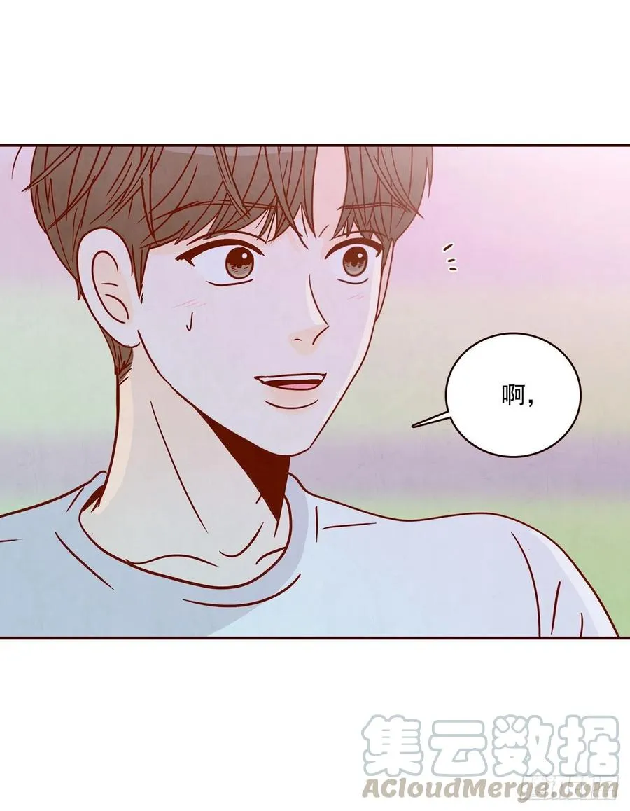 25.我们约会吧！ 第33页