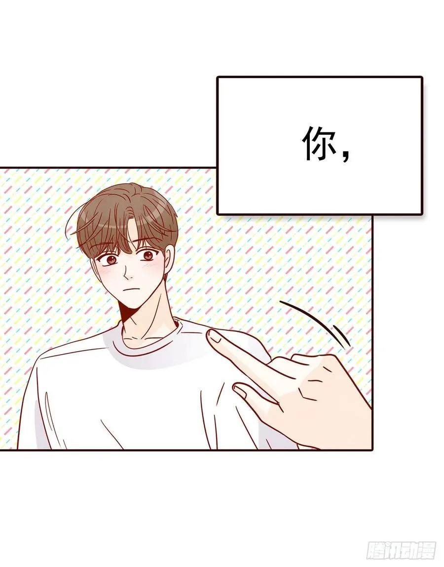 25.我们约会吧！ 第36页