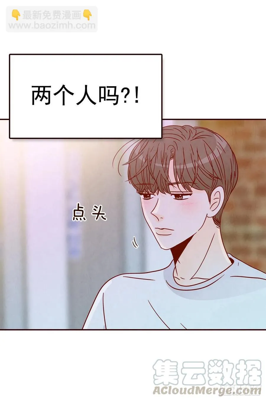 25.我们约会吧！ 第37页