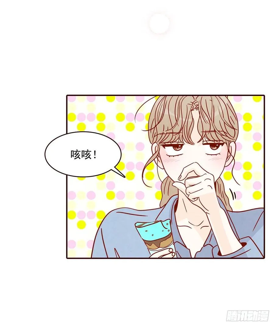 25.我们约会吧！ 第48页
