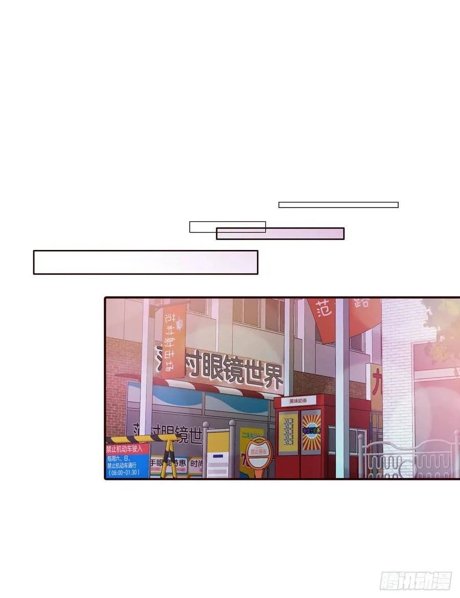 25.我们约会吧！ 第50页