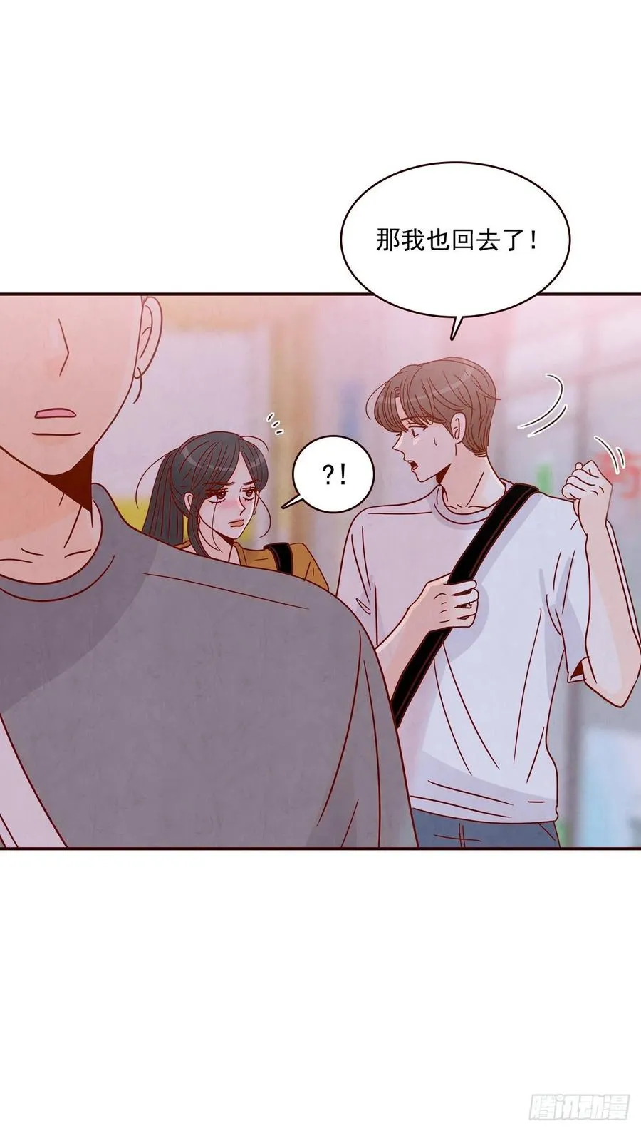 25.我们约会吧！ 第62页