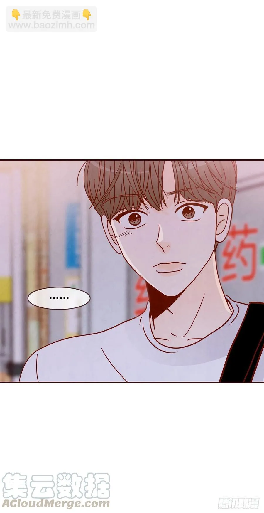 25.我们约会吧！ 第69页