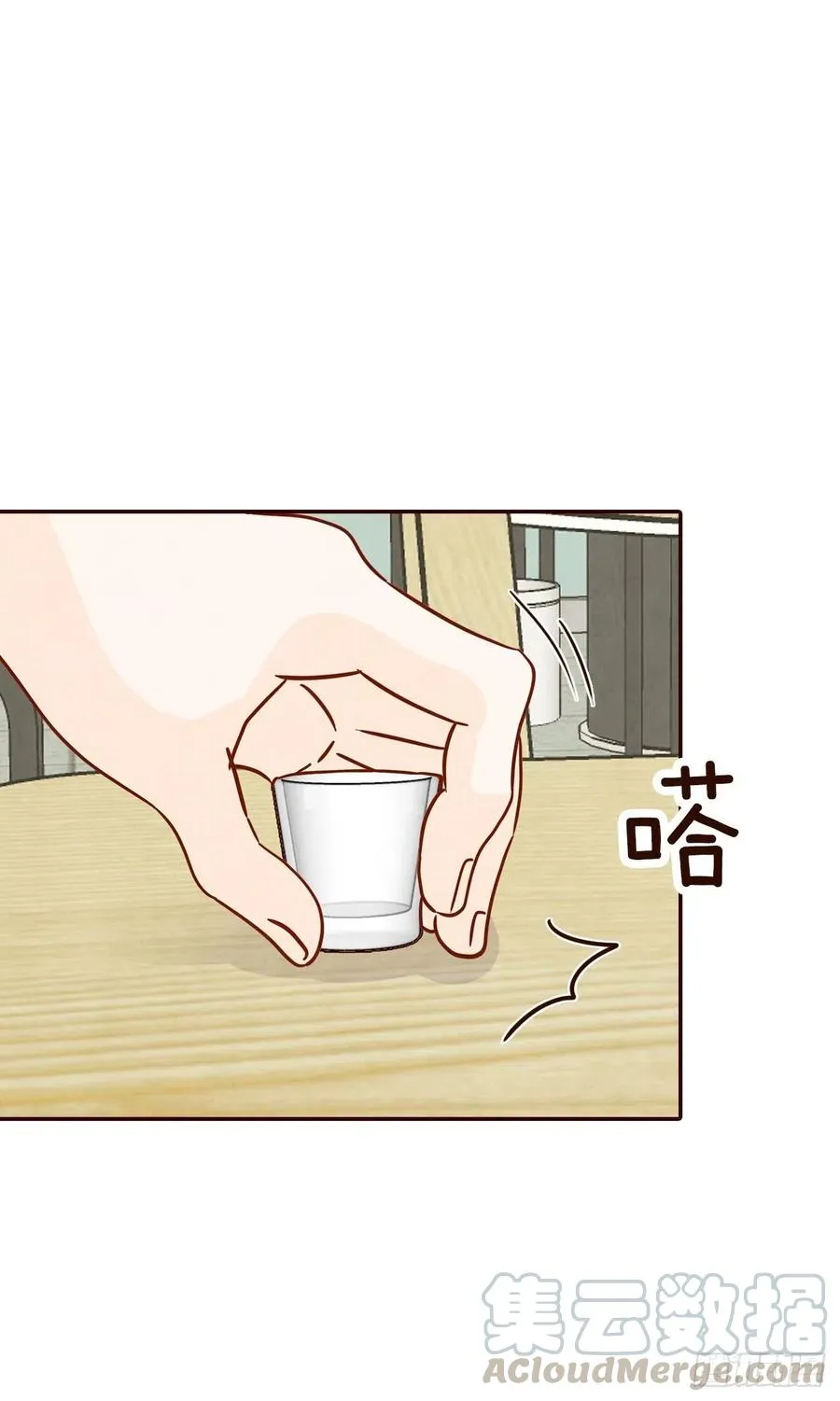 24.情敌，你好 第1页