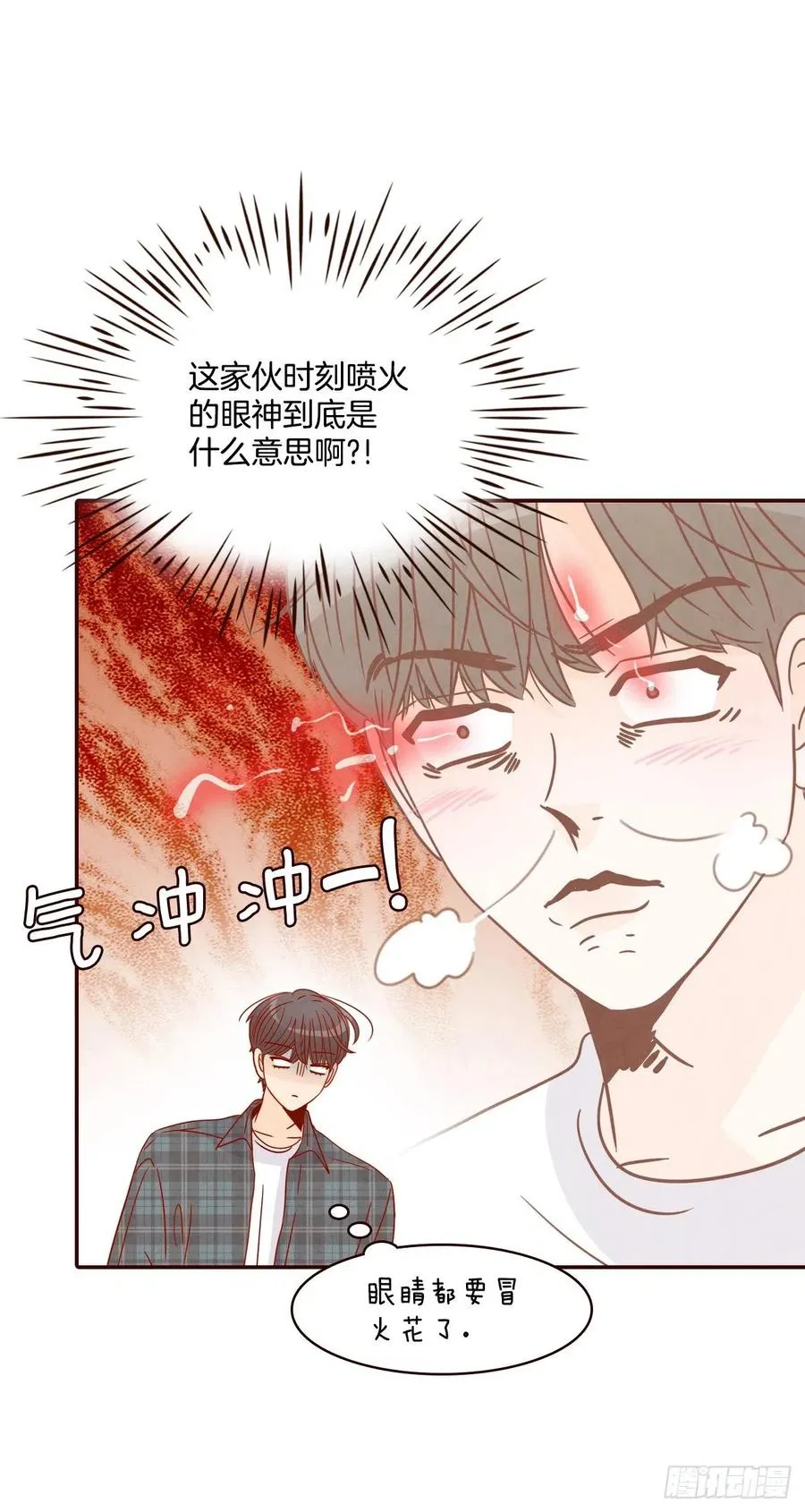24.情敌，你好 第48页