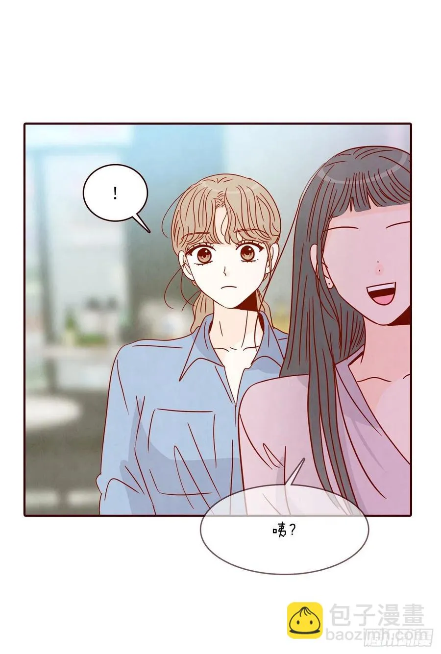 24.情敌，你好 第58页