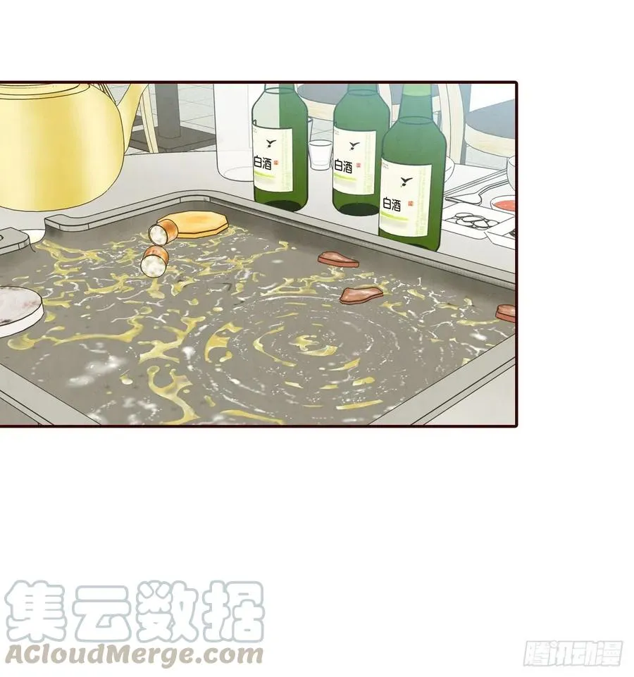 24.情敌，你好 第61页