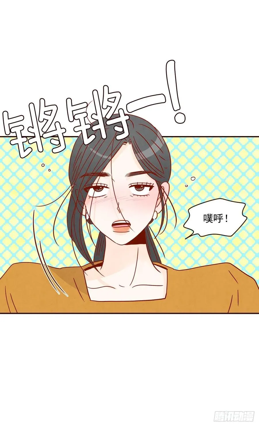 24.情敌，你好 第62页