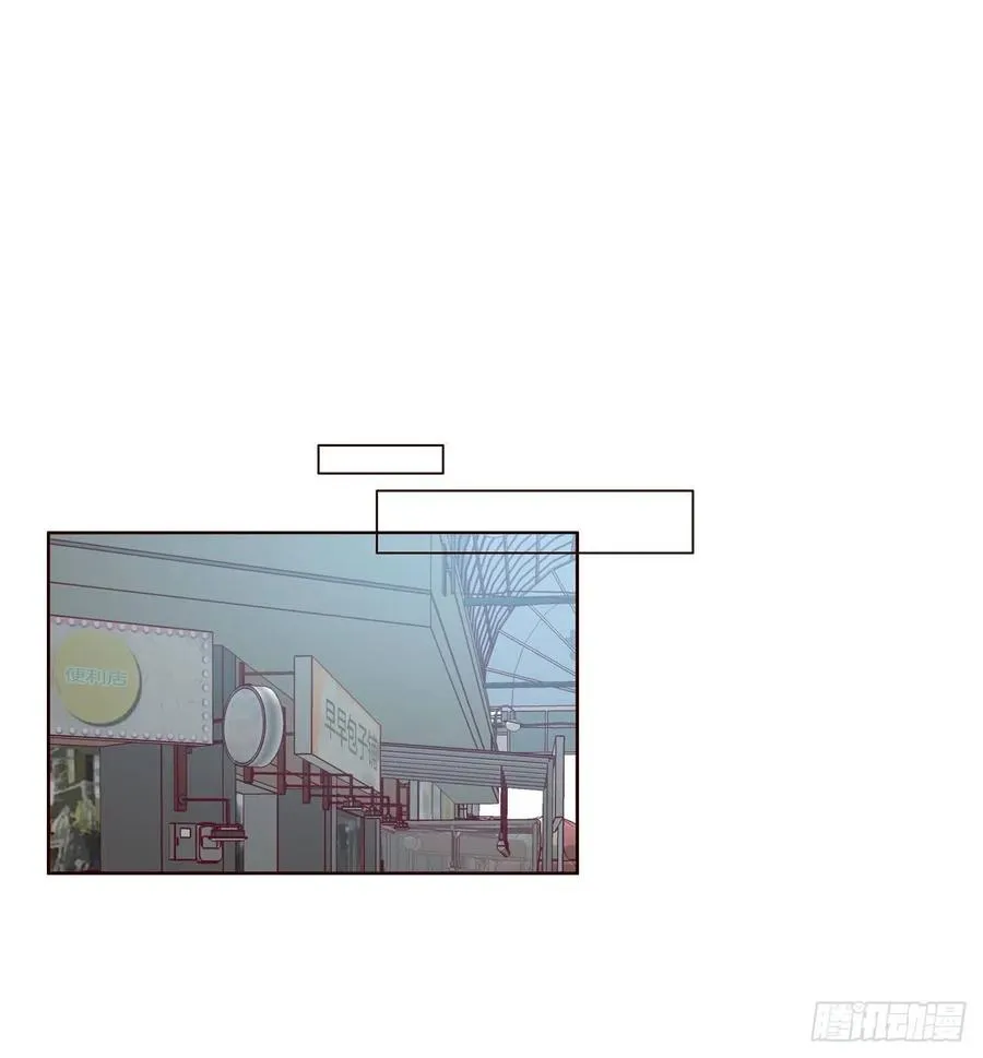 24.情敌，你好 第72页