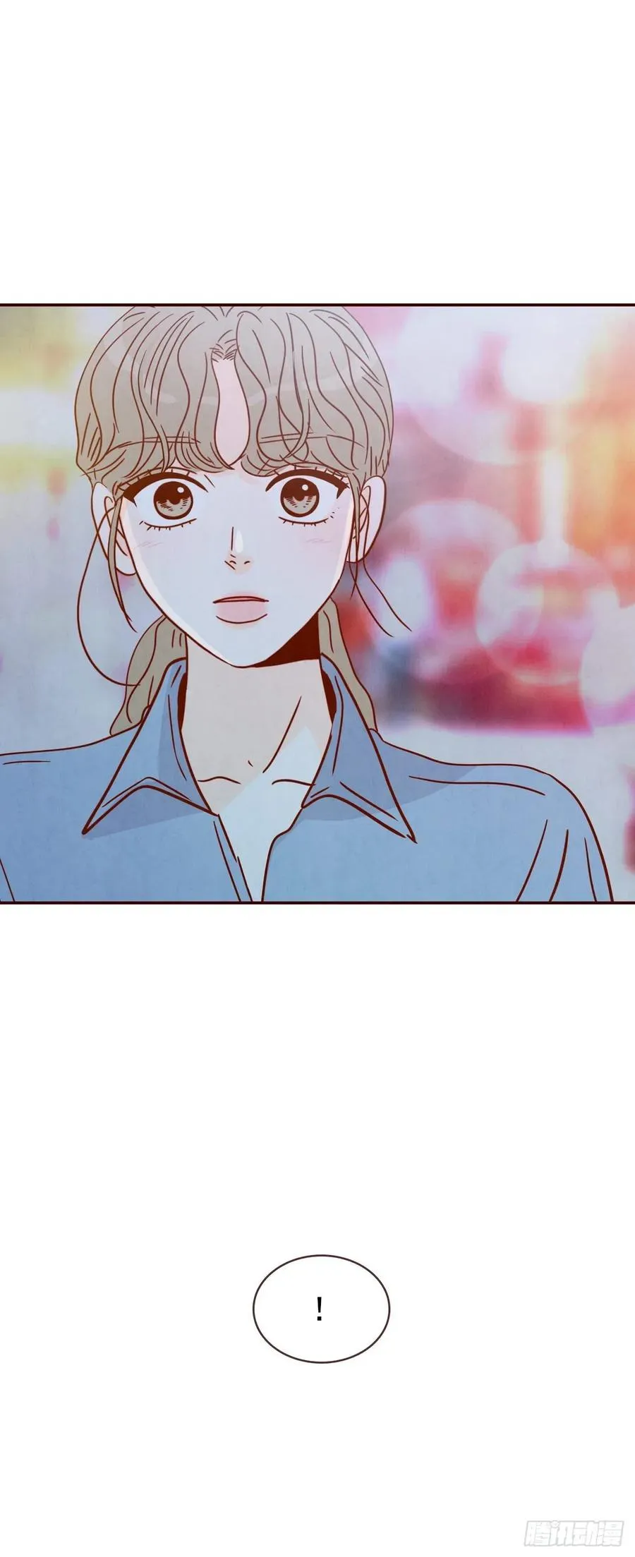 24.情敌，你好 第76页
