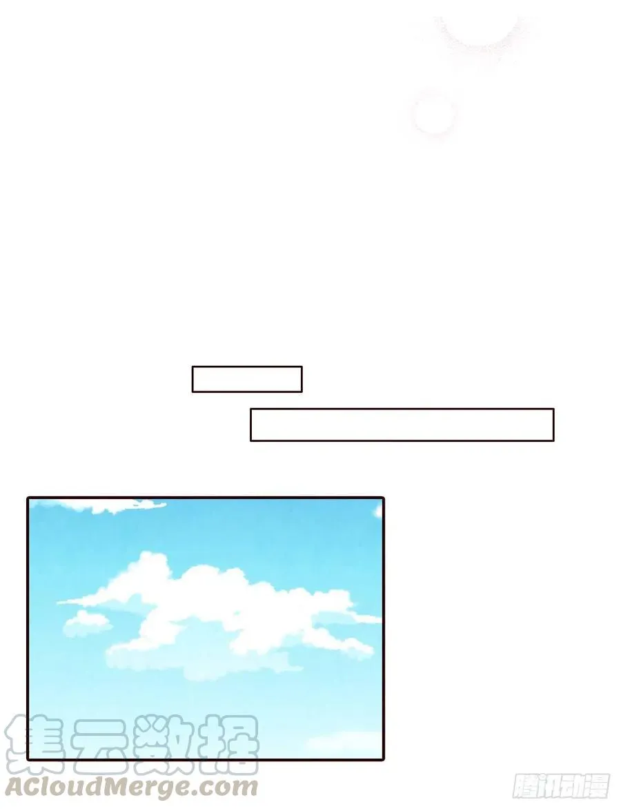 23.聚餐 第1页