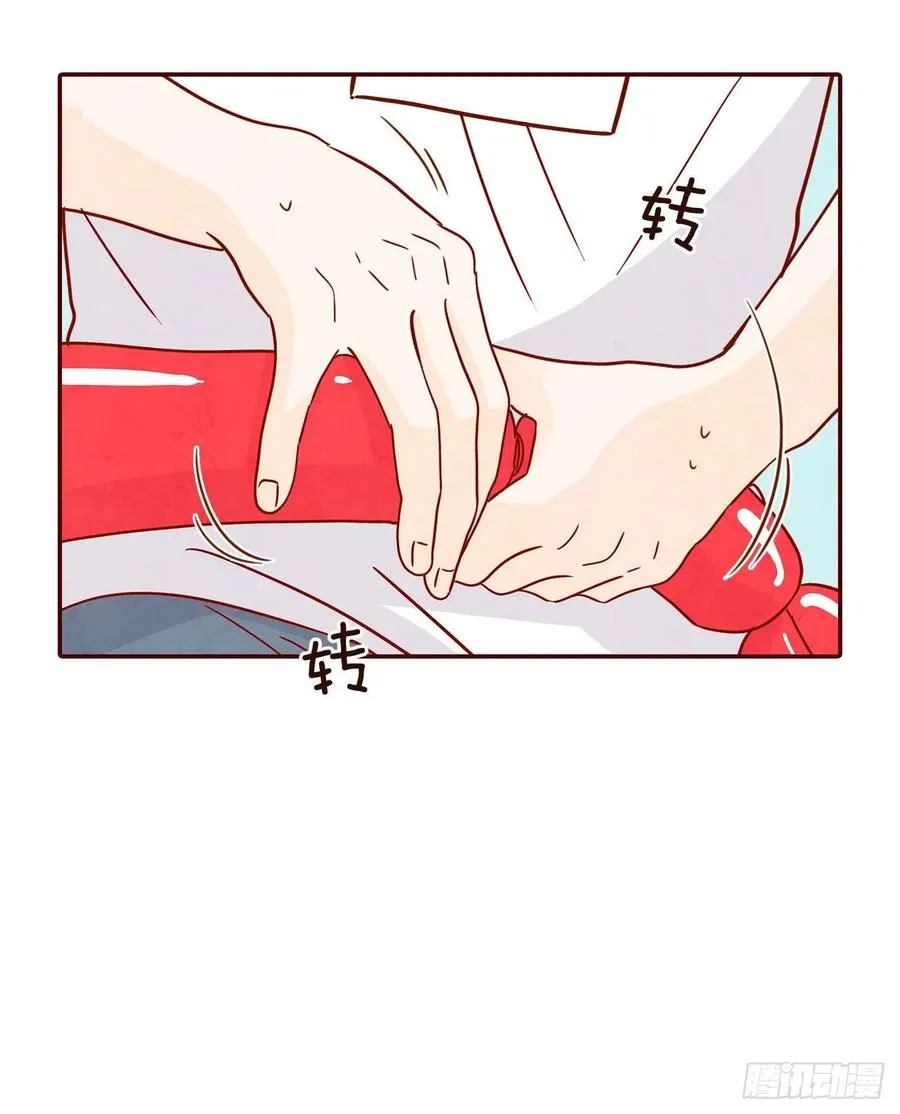 23.聚餐 第3页