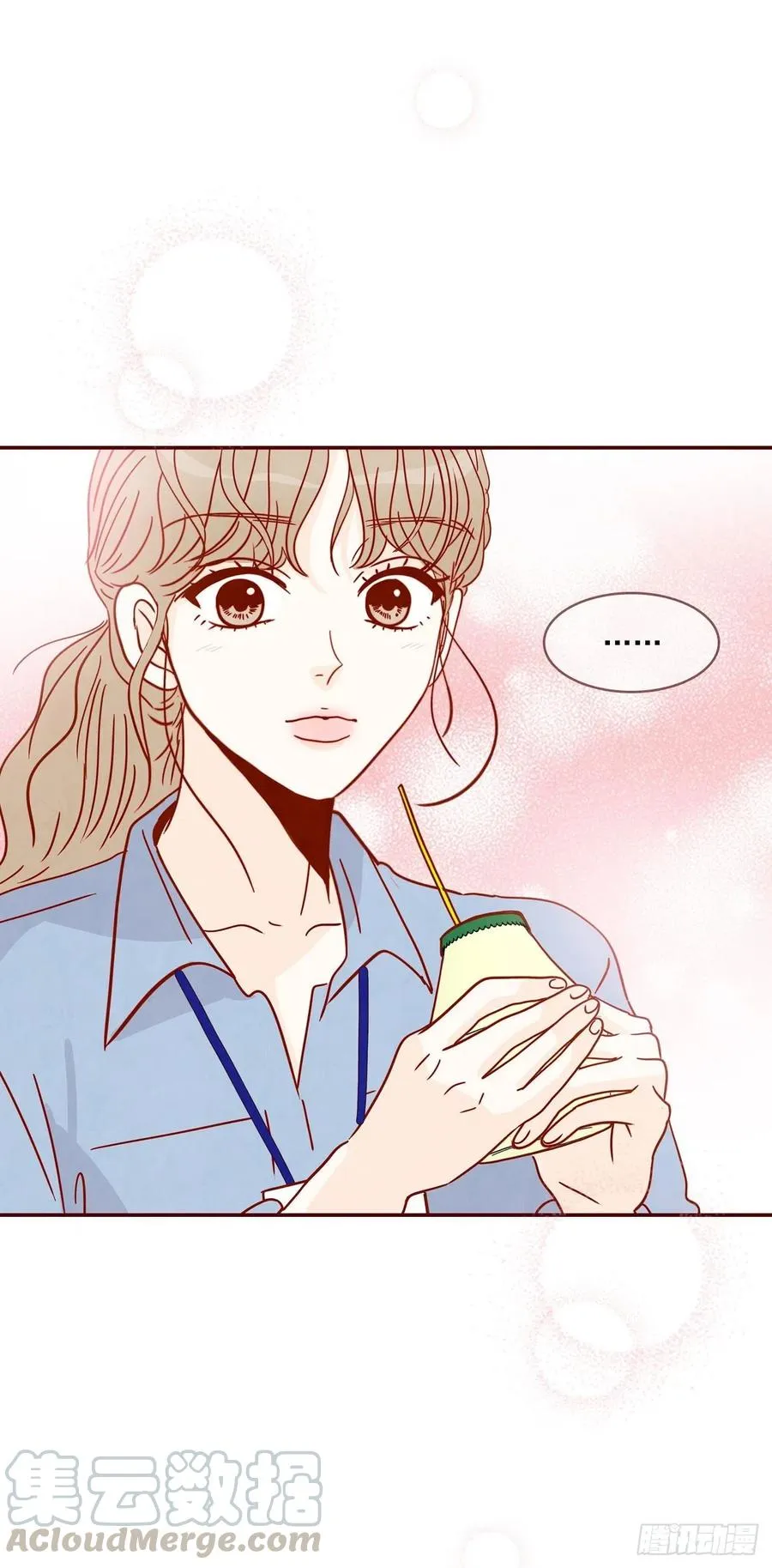 23.聚餐 第5页