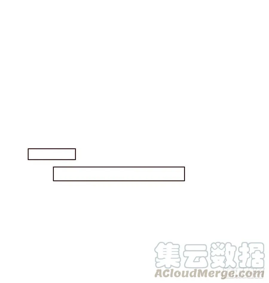 23.聚餐 第13页