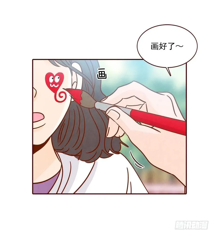 23.聚餐 第14页