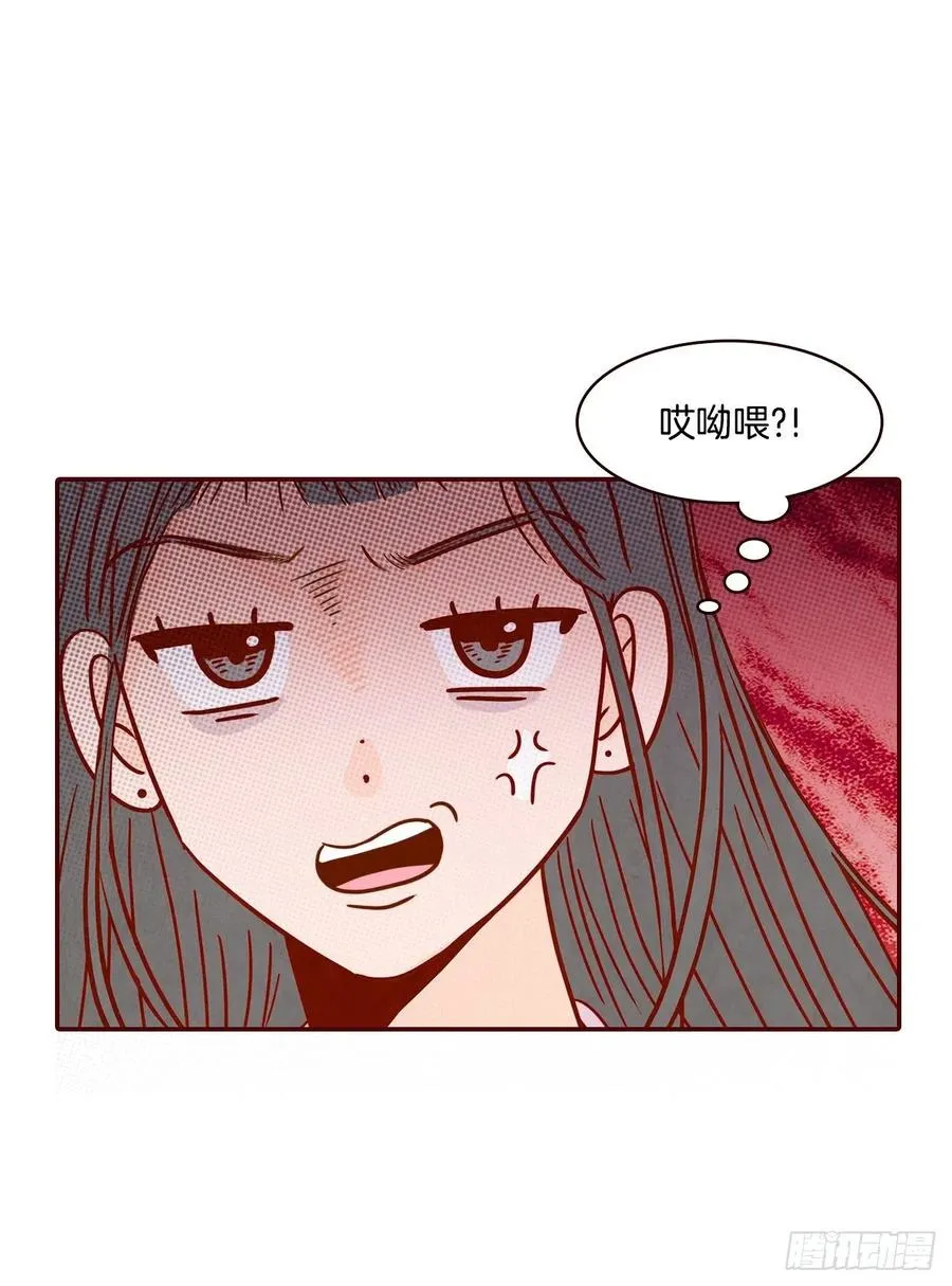 23.聚餐 第19页