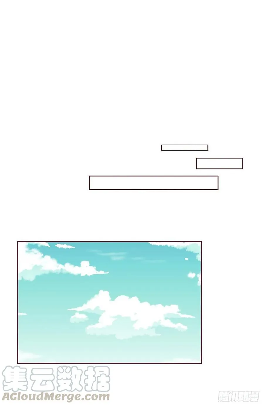 23.聚餐 第29页