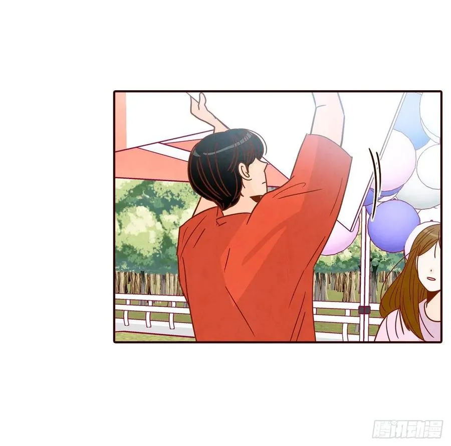 23.聚餐 第30页