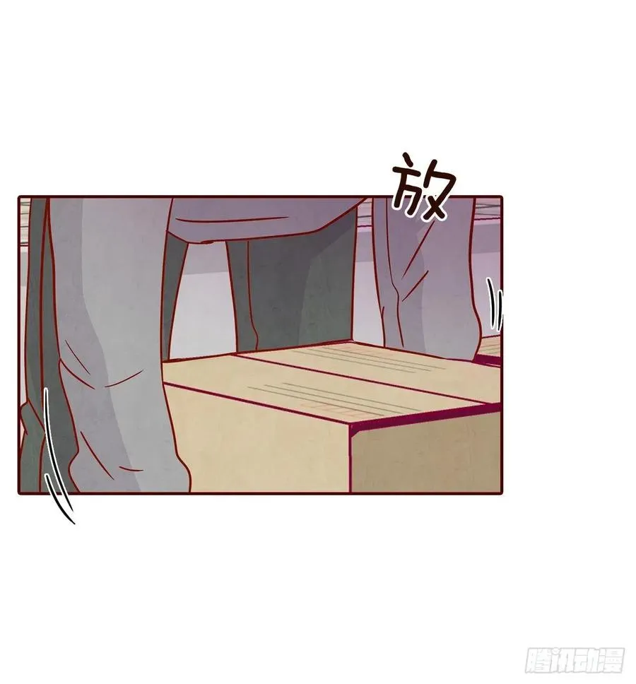 23.聚餐 第31页