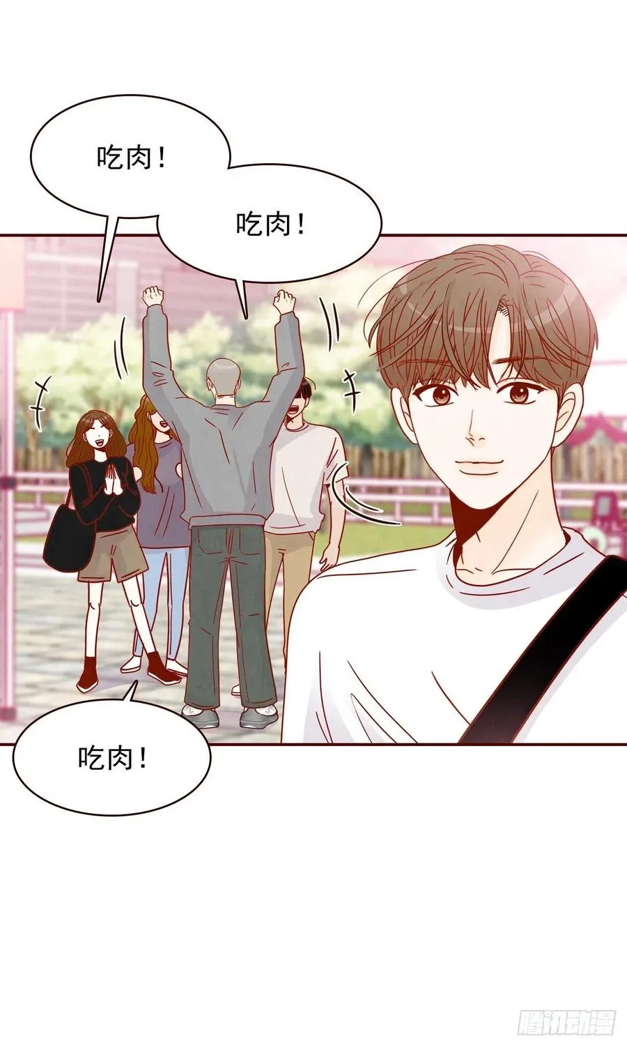 23.聚餐 第38页