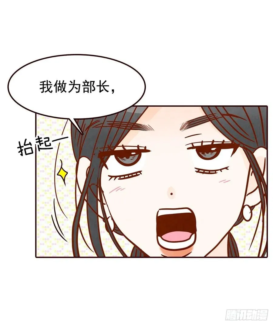 23.聚餐 第56页