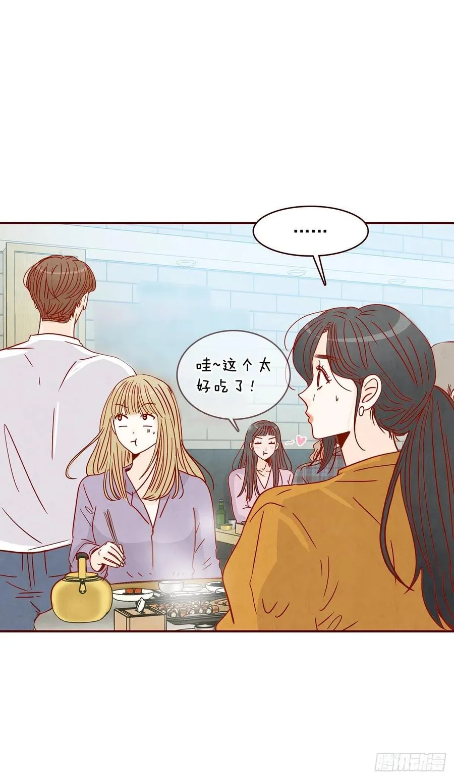 23.聚餐 第67页