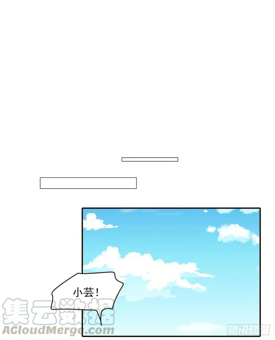 22.肺活量女神！ 第1页