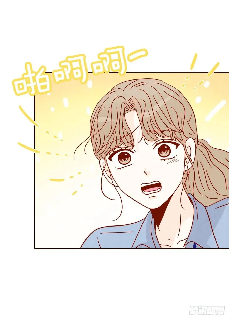 22.肺活量女神！ 第8页