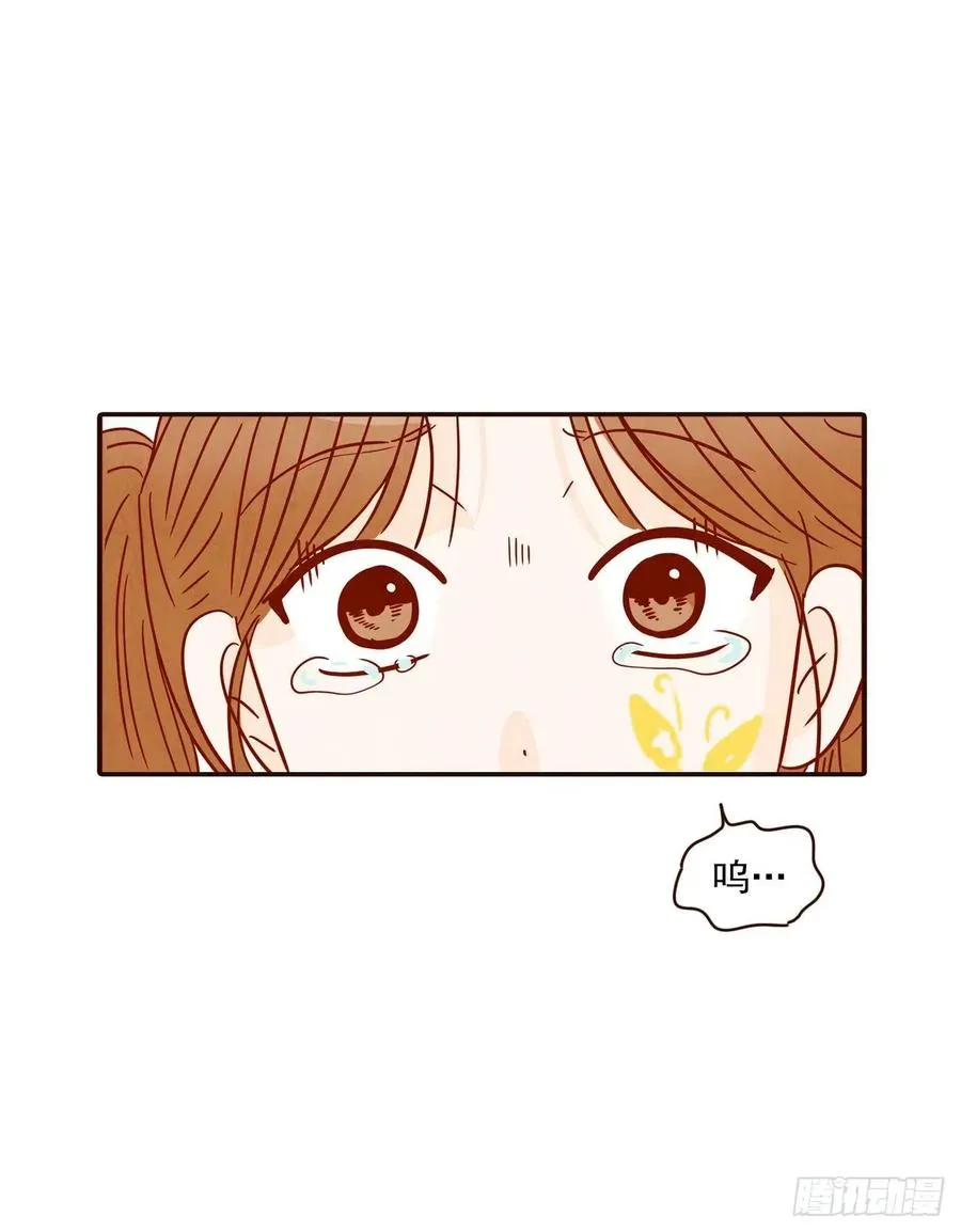22.肺活量女神！ 第12页