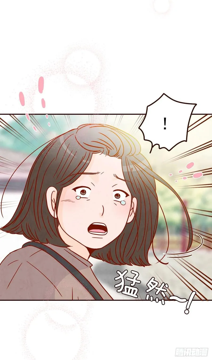 22.肺活量女神！ 第19页