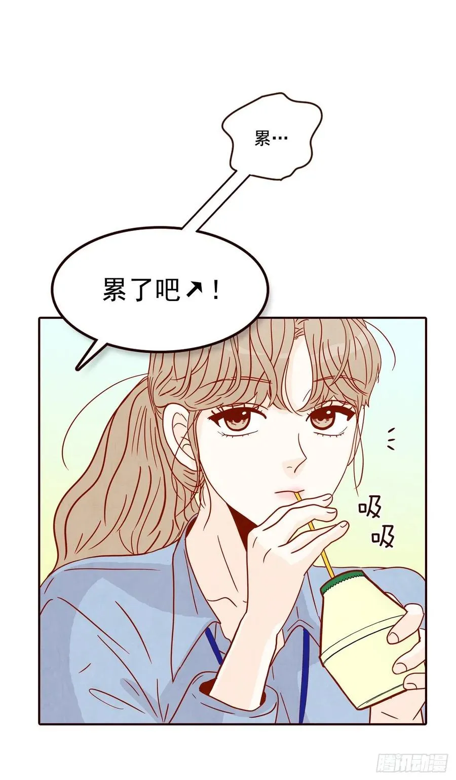 22.肺活量女神！ 第34页