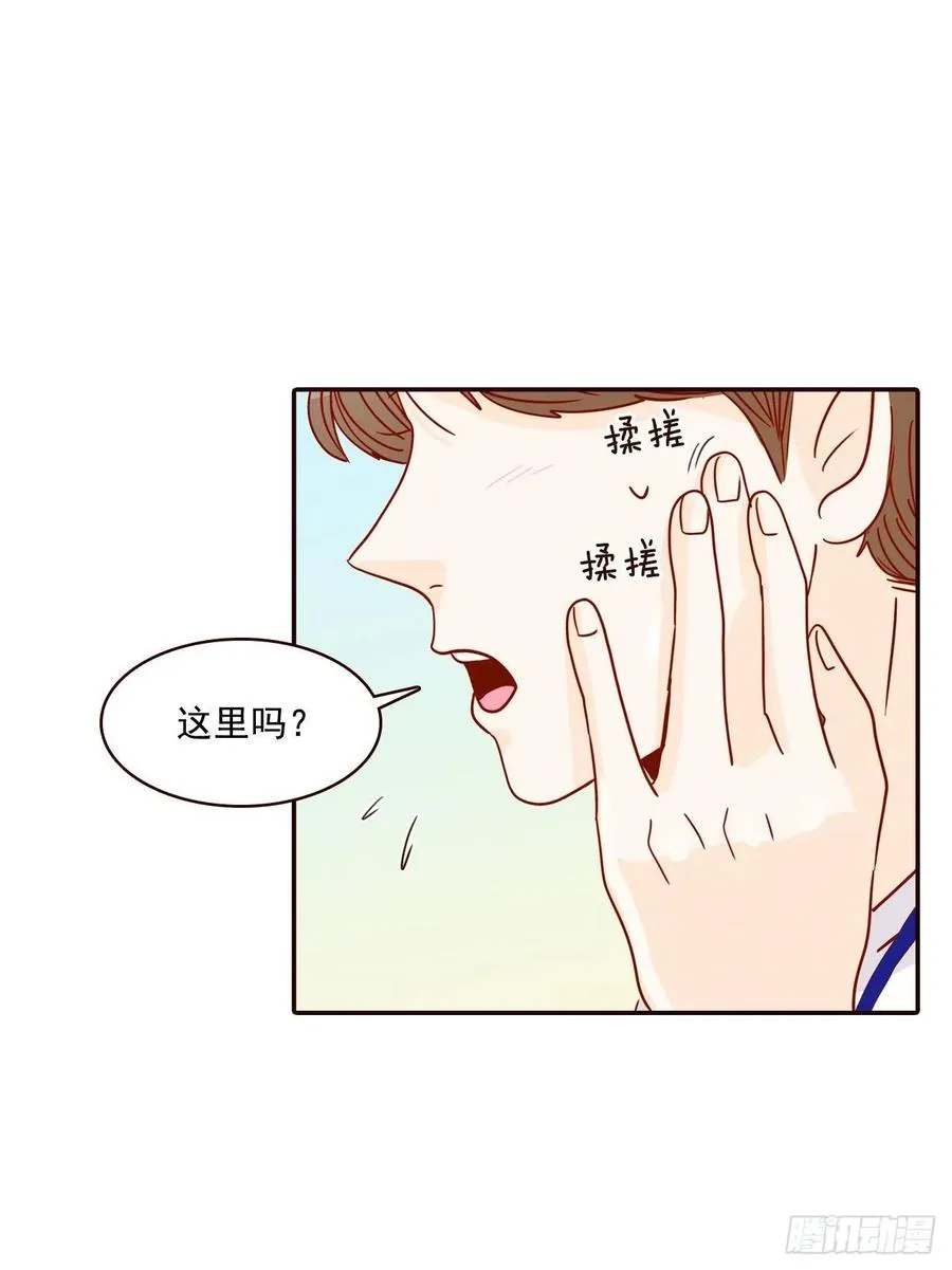 22.肺活量女神！ 第42页