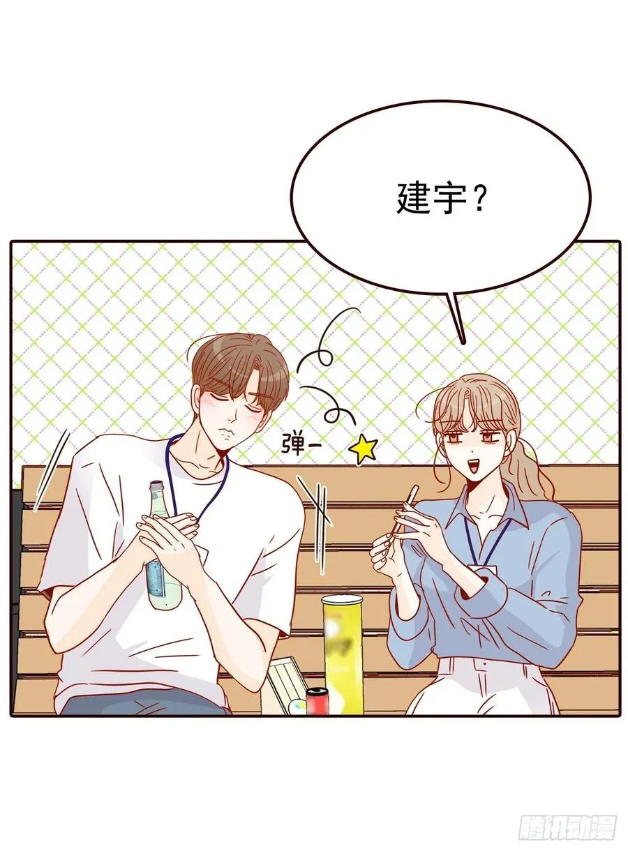 22.肺活量女神！ 第46页