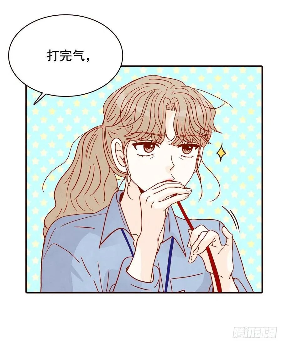 22.肺活量女神！ 第64页
