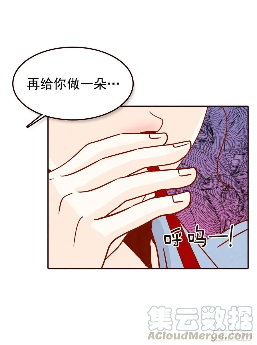 22.肺活量女神！ 第65页