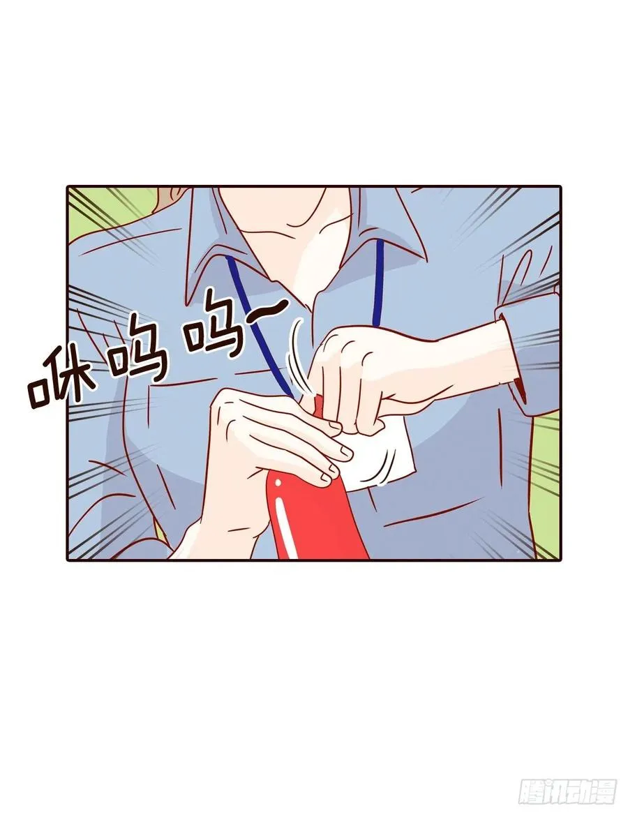 22.肺活量女神！ 第67页