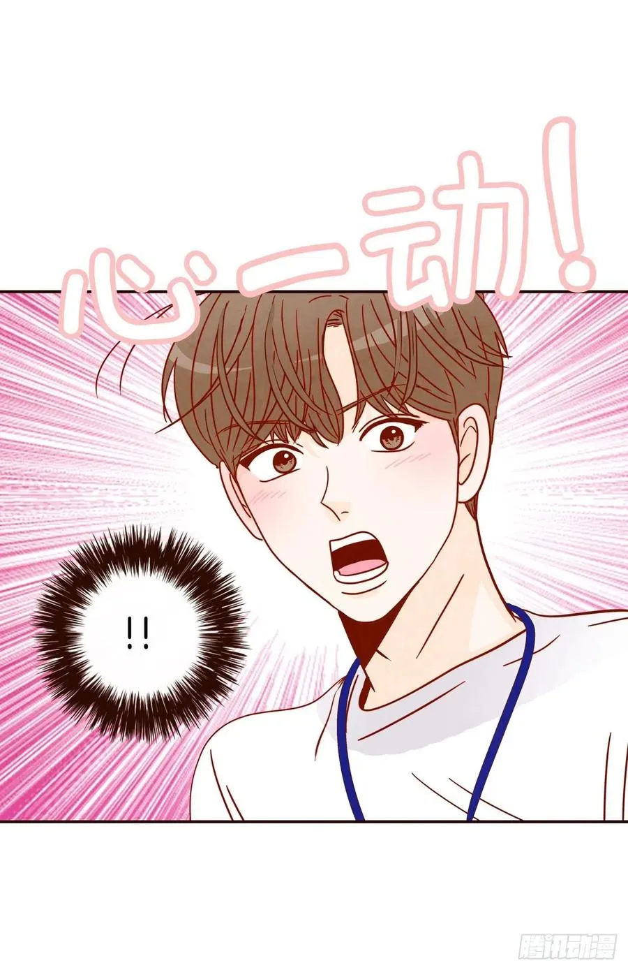22.肺活量女神！ 第68页