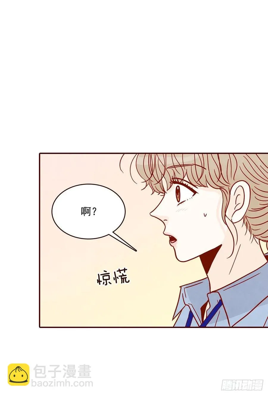 21.大花脸 第2页
