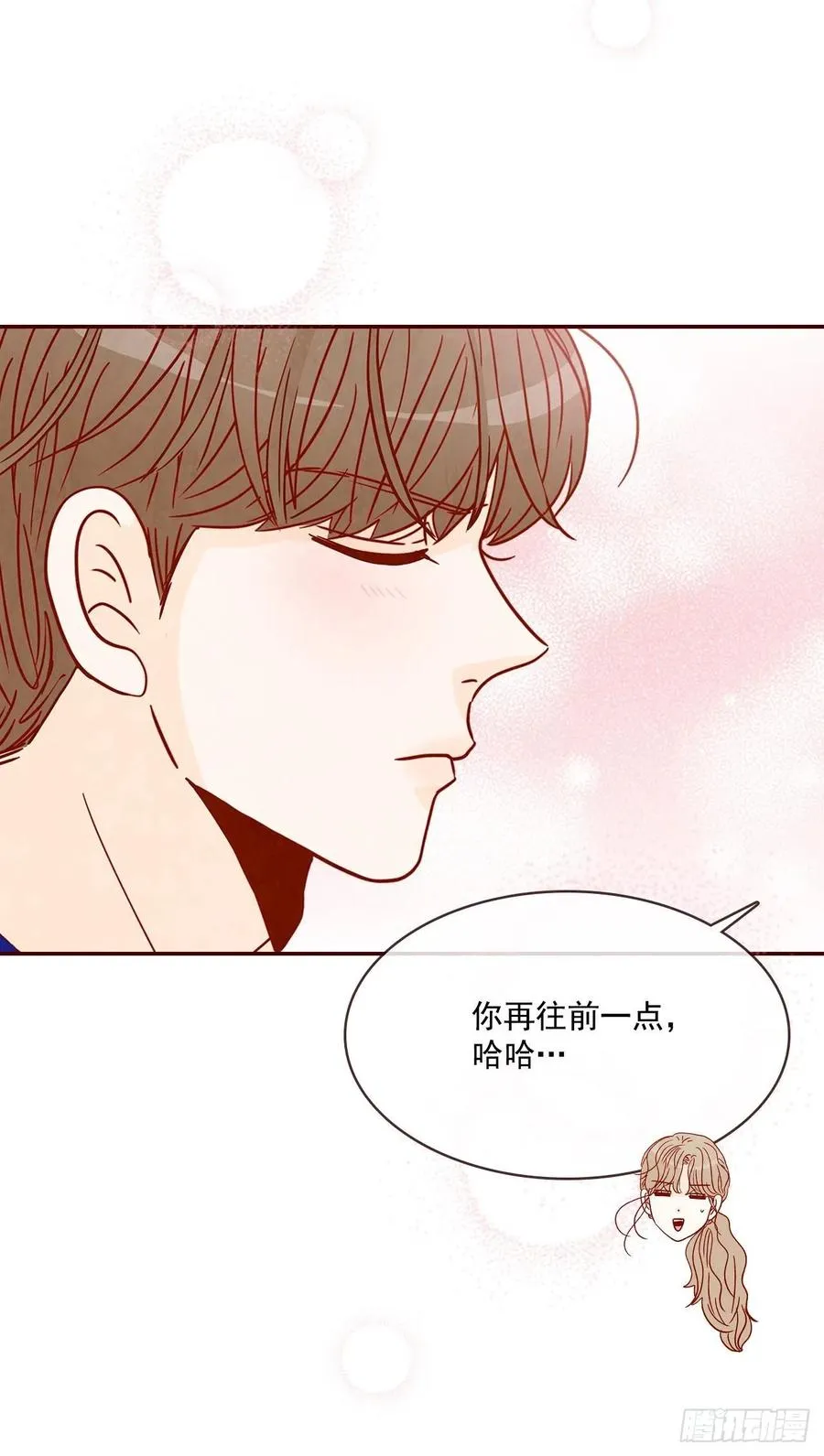 21.大花脸 第10页