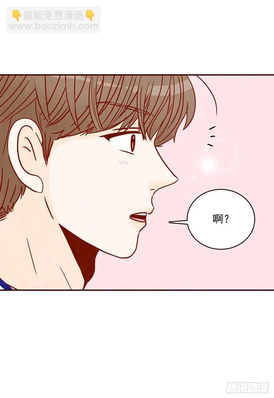 21.大花脸 第11页