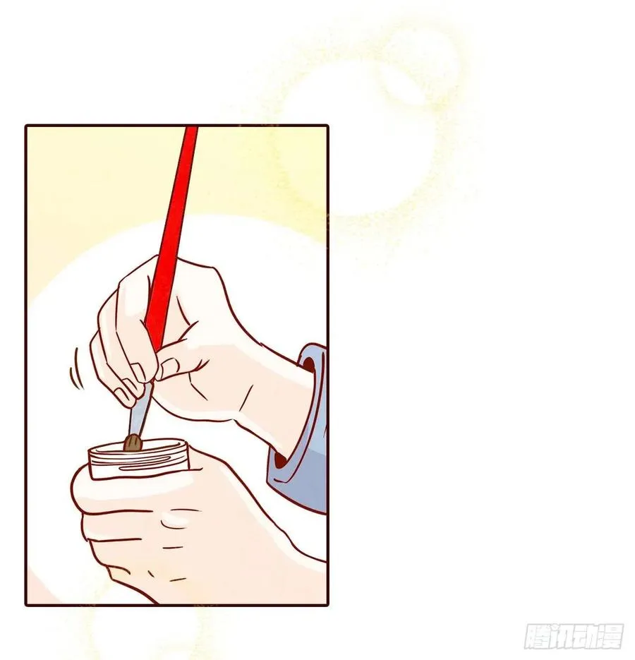 21.大花脸 第16页