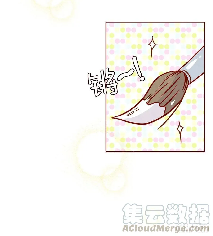21.大花脸 第17页