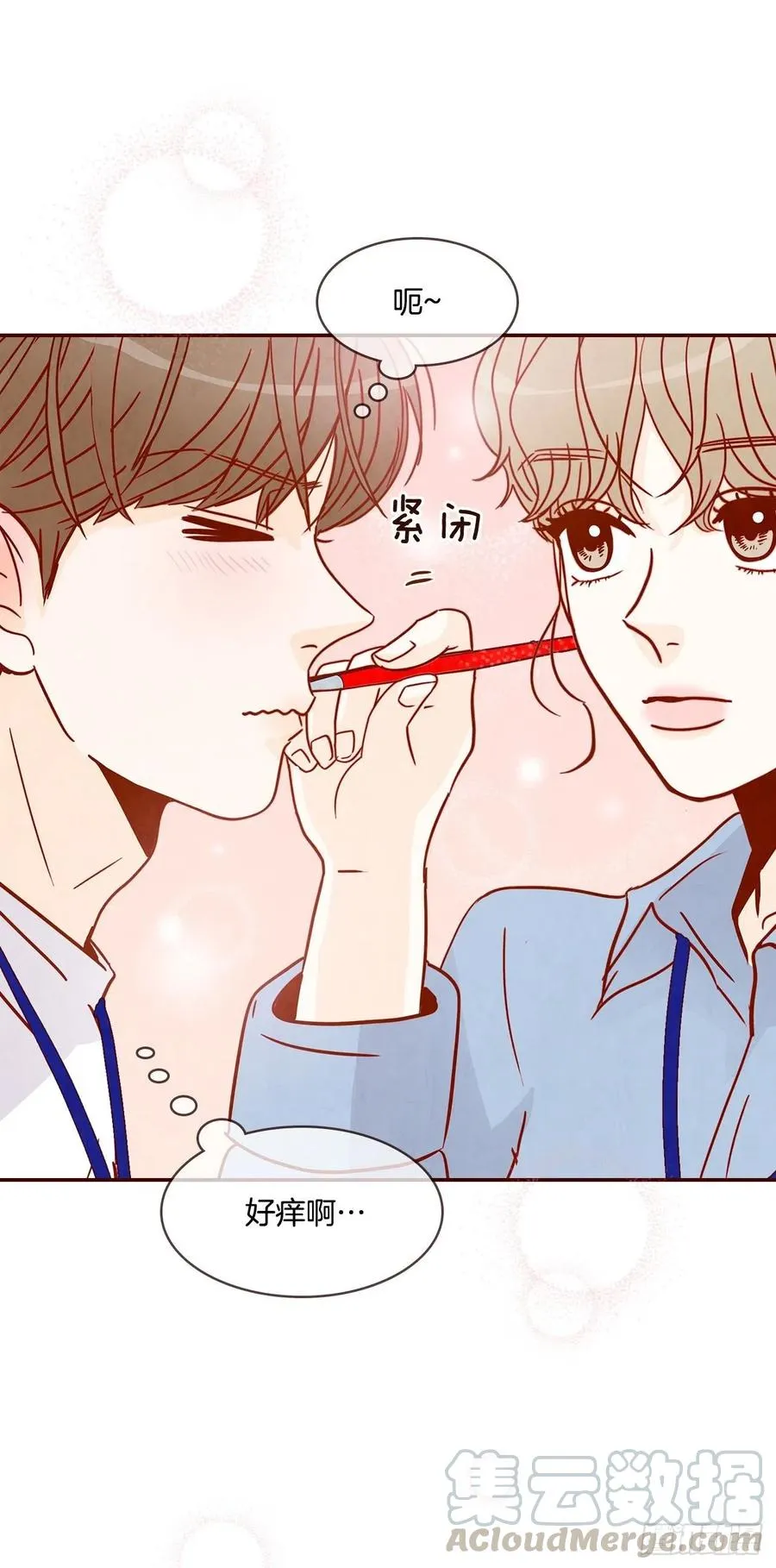 21.大花脸 第21页