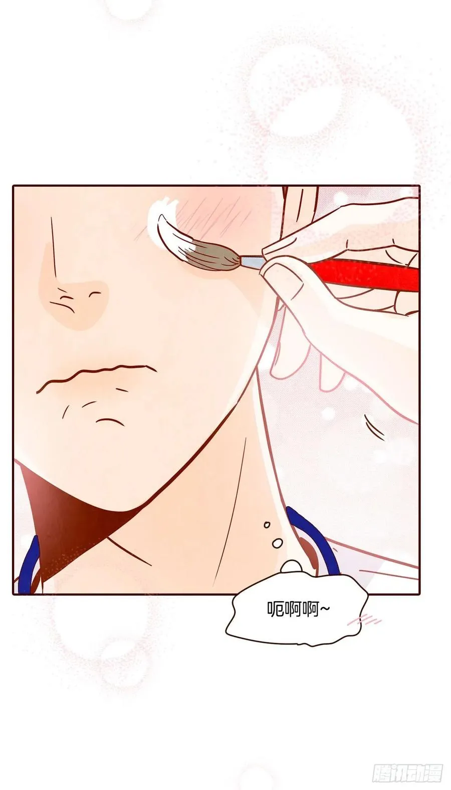 21.大花脸 第22页