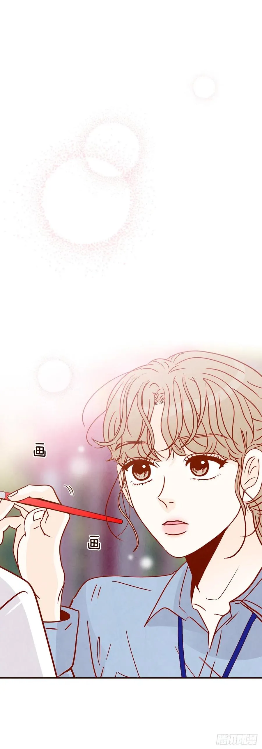 21.大花脸 第30页
