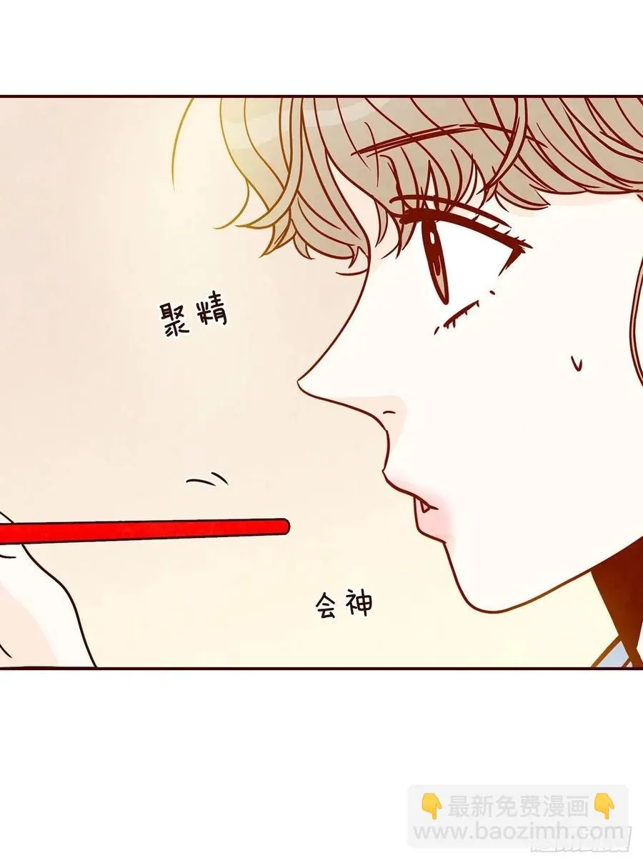 21.大花脸 第36页